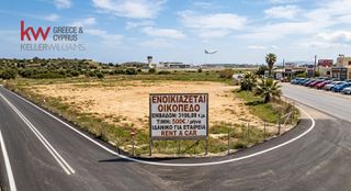 Αγροτεμάχια 3.106,08 τ.μ. για ενοικίαση