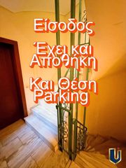 Διαμέρισμα 42 τ.μ. για ενοικίαση