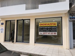 Κατάστημα 110 τ.μ. για ενοικίαση