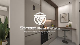 Studio / γκαρσονιέρα 40 τ.μ. για πώληση