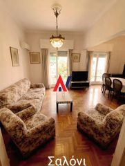 Διαμέρισμα 80 τ.μ. για πώληση