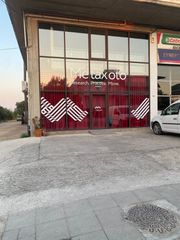 Κατάστημα 336 τ.μ. για πώληση