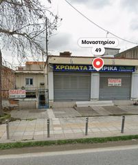 Μονοκατοικία 320 τ.μ. για πώληση