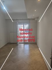 Διαμέρισμα 80 τ.μ. για ενοικίαση