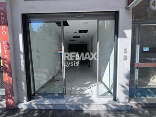 Κατάστημα 47,50 τ.μ. για ενοικίαση
