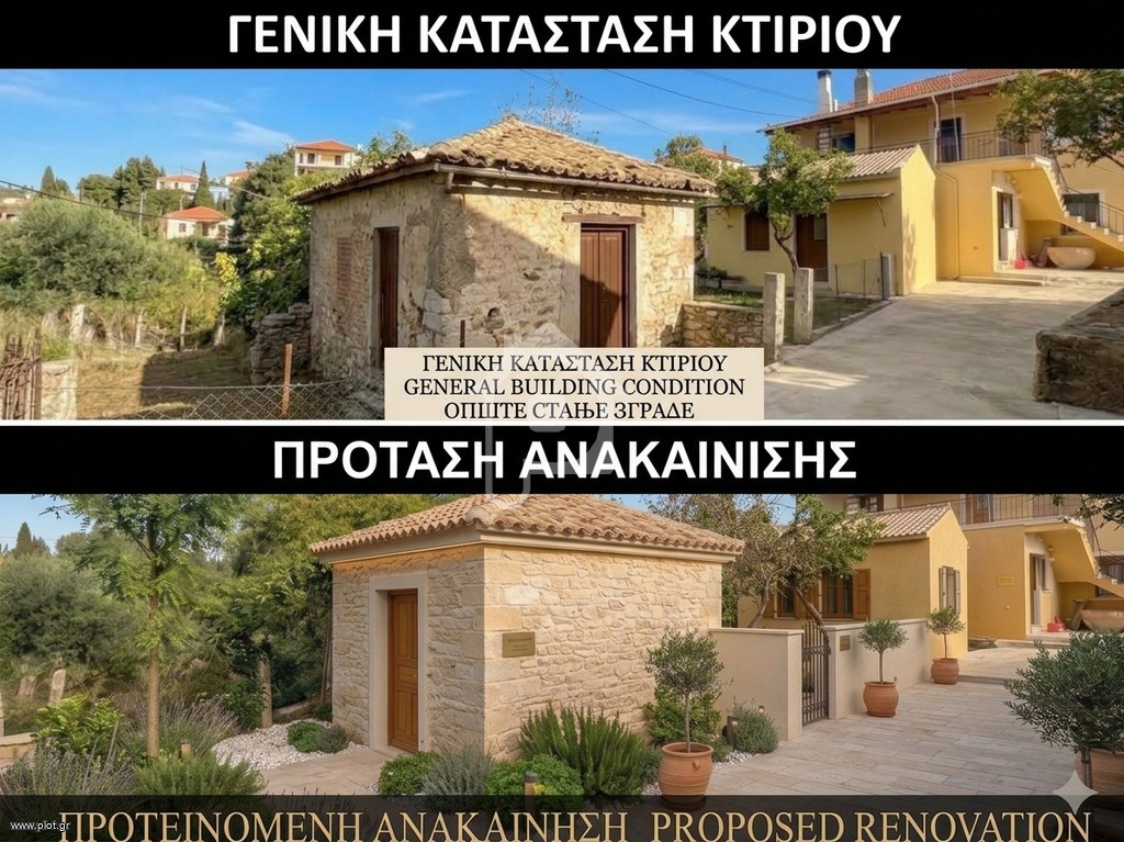 Συγκρότημα διαμερισμάτων 300 τ.μ. προς πώληση, Λευκίμμη Κέρκυρας