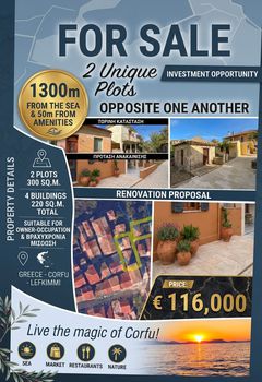 Συγκρότημα διαμερισμάτων 300 τ.μ. προς πώληση