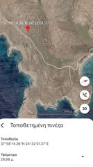 Οικόπεδο 4.000 τ.μ. για πώληση
