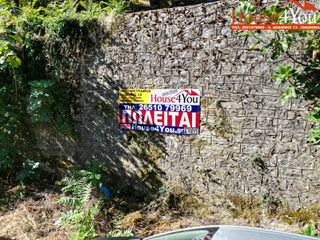 Οικόπεδο 781 τ.μ. για πώληση