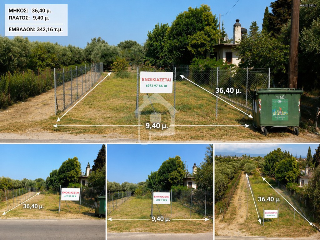 Οικόπεδο 342 τ.μ. για ενοικίαση, Αχαΐα, Παραλία