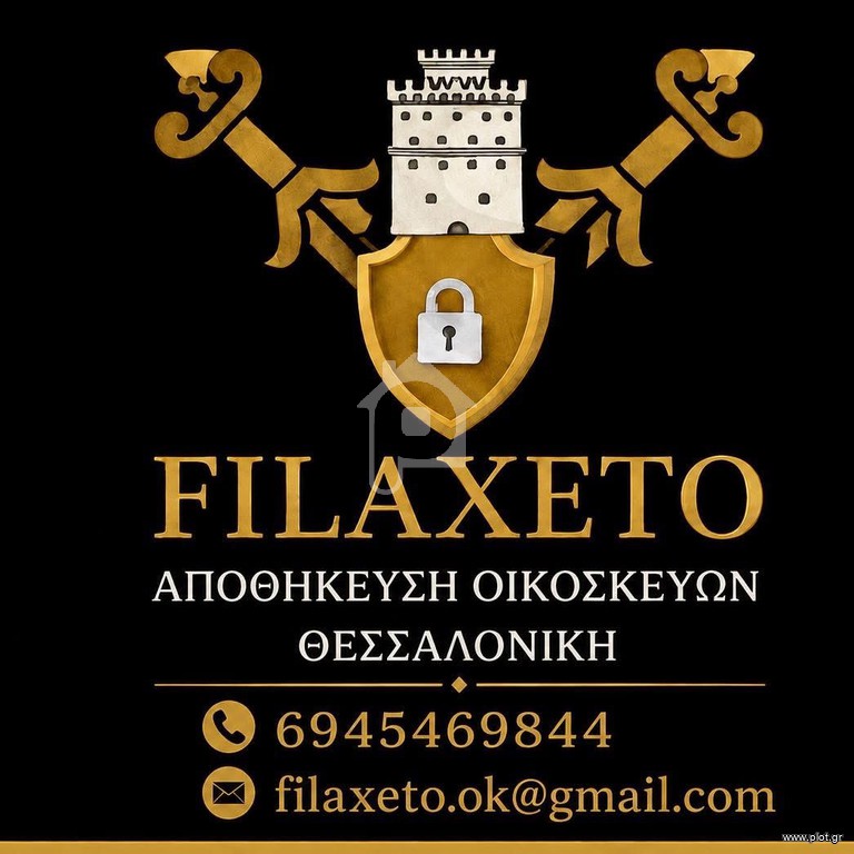 Αποθήκη 10 τ.μ. πρός ενοικίαση, Θεσσαλονίκη - Περιφ/Κοί Δήμοι, Συκιές