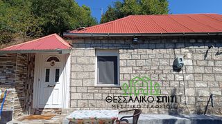 Μονοκατοικία 40 τ.μ. για πώληση