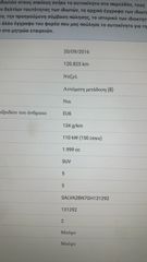 Αποθήκη 1.000 τ.μ. για ενοικίαση