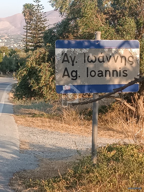 Οικόπεδο 809 τ.μ. προς πώληση, Άγιος Ιωάννης Τυμπακίου