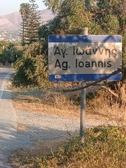 Οικόπεδο 809 τ.μ. για πώληση