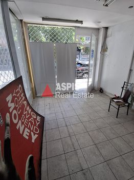 Store 30 sqm for rent