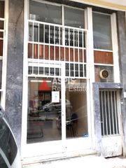 Γραφείο 21 τ.μ. για πώληση, Αθήνα - Κέντρο, Παγκράτι-thumb-12