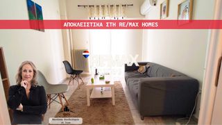 Διαμέρισμα 48,50 τ.μ. για πώληση