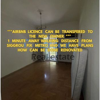 Διαμέρισμα 75 τ.μ. πρός πώληση
