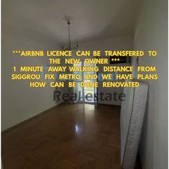 Διαμέρισμα 75 τ.μ. πρός πώληση
