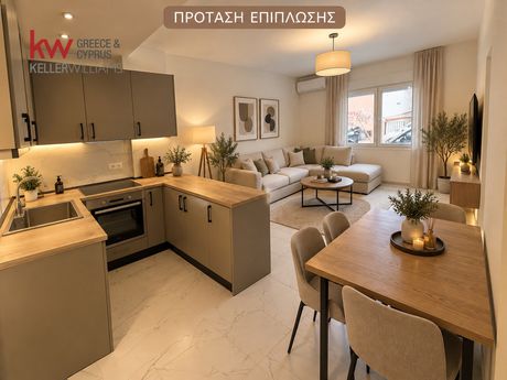 Studio 58 sqm for sale