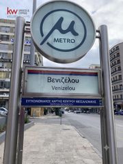 Studio / γκαρσονιέρα 42 τ.μ. προς πώληση, Διοικητήριο-thumb-25