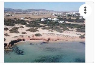 Οικόπεδο 10.000 τ.μ. για πώληση