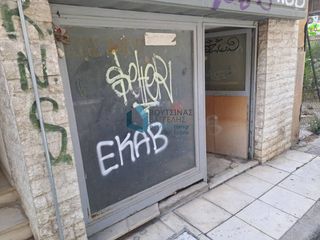 Αποθήκη 41 τ.μ. για πώληση