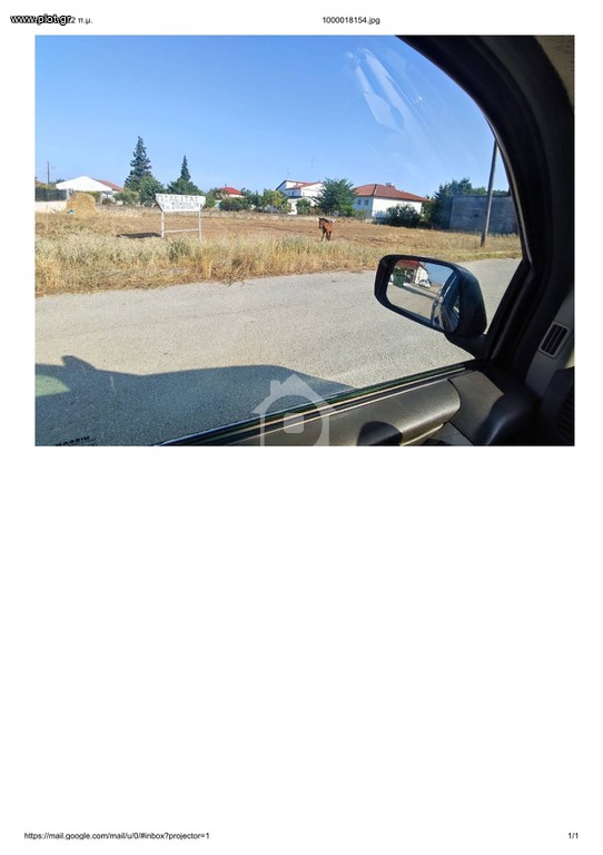 Οικόπεδο 530 τ.μ. προς πώληση, Ξηροχώρι Αγίου Αθανασίου