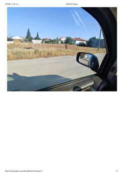 Οικόπεδο 530 τ.μ. προς πώληση
