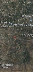 Οικόπεδο 5.000 τ.μ. προς πώληση, Σίβας-thumb-7