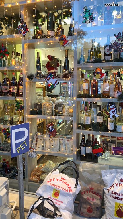 Επιχείρηση 150 τ.μ. προς πώληση, Αθήνα - Βόρεια Προάστια, Μαρούσι