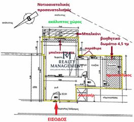 Διαμέρισμα 32 τ.μ. για πώληση