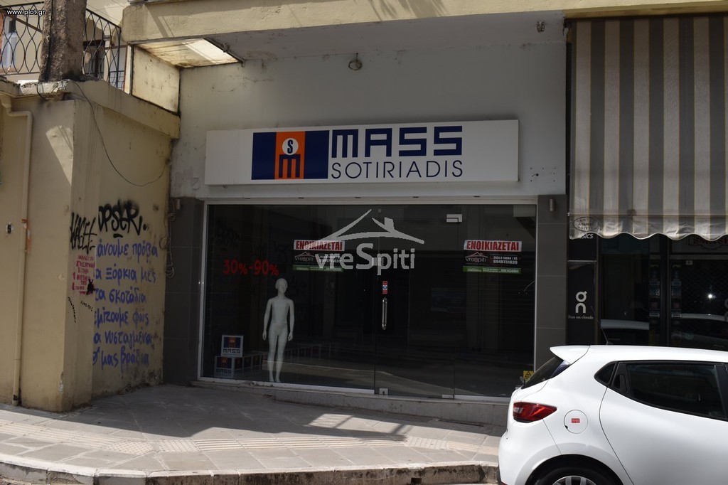 Κατάστημα 137 τ.μ. προς ενοικίαση, Κέντρο Ιωαννίνων