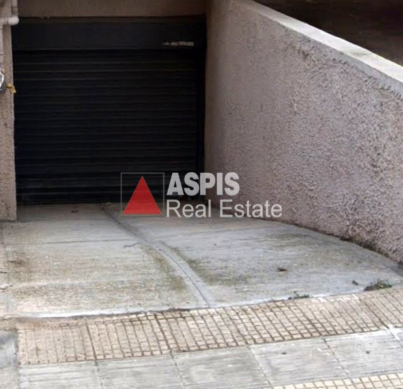 Parking 12 τ.μ. πρός πώληση, Αθήνα - Κέντρο, Σεπόλια - Σκουζέ