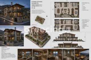 Οικόπεδο 215 τ.μ. προς πώληση, Καλάβρυτα-thumb-1