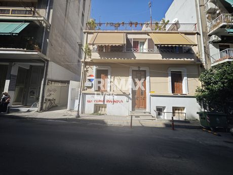 Οικόπεδο 157 τ.μ. προς πώληση