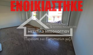 Διαμέρισμα 62 τ.μ. πρός ενοικίαση