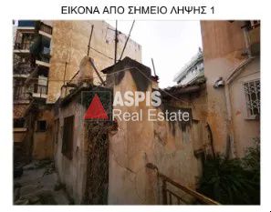 Οικόπεδο 60,91 τ.μ. για πώληση