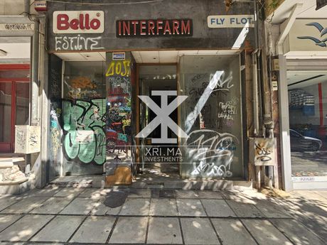 Κατάστημα 146 τ.μ. προς ενοικίαση