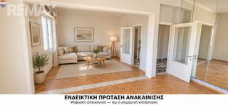 Διαμέρισμα 100 τ.μ. πρός πώληση, Ν. Λάρισας, Λάρισα-thumb-15