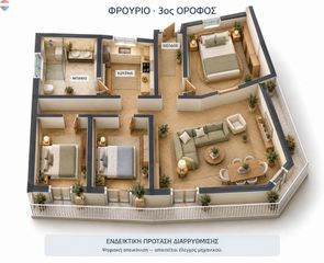 Διαμέρισμα 100 τ.μ. πρός πώληση, Ν. Λάρισας, Λάρισα-thumb-16