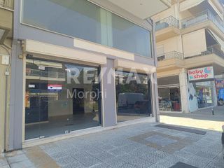 Κατάστημα 45 τ.μ. για ενοικίαση
