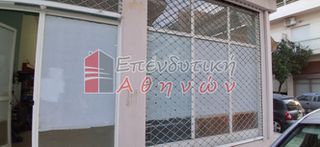 Κατάστημα 81 τ.μ. για πώληση
