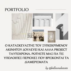 Studio / γκαρσονιέρα 36 τ.μ. για πώληση, Θεσσαλονίκη - Κέντρο, Κέντρο-thumb-5