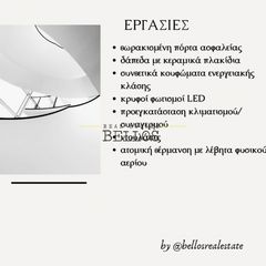 Studio / γκαρσονιέρα 36 τ.μ. για πώληση, Θεσσαλονίκη - Κέντρο, Κέντρο-thumb-1