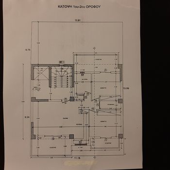 Διαμέρισμα 97 τ.μ. πρός πώληση