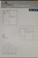 Μονοκατοικία 63,75 τ.μ. για πώληση, Πέλλα, Γιαννιτσά-thumb-3