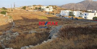 Οικόπεδο 7.461 τ.μ. για πώληση, Κυκλάδες, Ίος-thumb-4