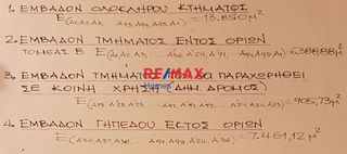Οικόπεδο 7.461 τ.μ. για πώληση, Κυκλάδες, Ίος-thumb-12